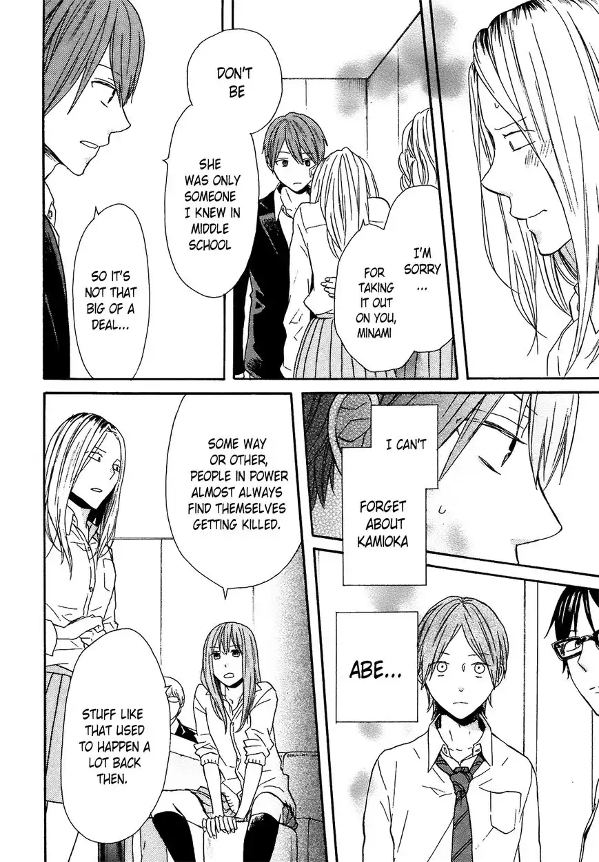 Bokura no Kiseki Chapter 51 13